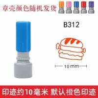 ราคา HA12ลายอาหารน่ารักสำหรับเด็กสมุดบันทึกผลไม้ประจำวันประทับตราแบบสั่งทำปิดผนึกไวแสง (21401513242)