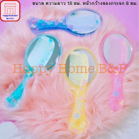 ราคา หวี กระจก หวี กระจกการ์ตูน กระจกลายน่ารัก หวีคู่ หวีคู่กระจก พกพาสะดวก น่ารัก (16069582731)