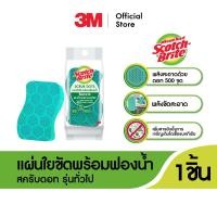 ราคา 3M Scotch Brite สก๊อตช์ ไบรต์ แผ่นใยขัดฟองน้ำสครับดอท สำหรับงานขัดล้างทั่วไป (13097208308)