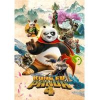 ราคา Kung Fu Panda 4 กังฟูแพนด้า 4 2024 DVD การ์ตูนใหม่ มาสเตอร์ พากย์ไทย (21798450168)