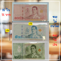 ราคา WallyShop ซองใส่เงิน ซองใส่ธนบัตร ซองใสหนา50ไมครอน ซองแก้วใสใส่เงิน ซองแก้วปากเสมอ ซองแก้วใสใส่ธนบัตร ซองแก้วใส ซองแก้วใสราคาถูก ส่งของทุกวัน ซองใส่แบงค์ 1000 500 100 50 20 สินค้าพร้อมส่ง (21733767780