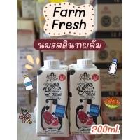 ราคา นมอินทผลัม หมดอายุ 19 8 2024 นมอินทผาลัม Kurma Fresh milk 200ml (21715554083)
