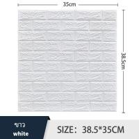 ราคา ตกแต่งผนังเก่า 3D วอลเปเปอร์ ลายหิน มีกาวในตัว วอลเปเปอร์ติดผนัง ลายอิฐ ลายอิฐ ตกแต่งผนัง วอลเปเปอร์กันความชื้น กระดาษผนังโฟมในห้องนอน วอลล์เปเปอร์ (21552535192)