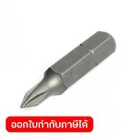 ราคา 121300 ดอกไขควง 1 4 หัวแฉก เบอร์0 (21520624325)