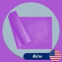 ราคา ยางยืดออกกำลังกาย Elastic yoga bandsโยคะ ยางยืดพิลาทิส ยางยืดโยคะ สายยืดออกกำลังกาย Yoga Band ยางยืด (21629326115)