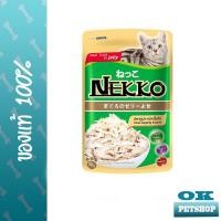 ราคา Nekko อาหารเปียกสำหรับแมว สูตรปลาทูน่าหน้าเนื้อไก่ (9588725095)