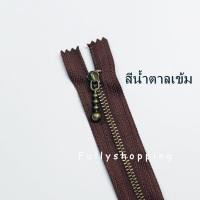 ราคา ซิปฟันทองเหลือง ยาว 25 ซม 10 นิ้ว เบอร์ 3 ซิปสำเร็จรูป ซิป หัวซิปลูกตุ้ม (15114110325)