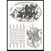 ราคา ส่งเร็ว Tattoo ยันต์ สติ๊กเกอร์กันน้ำ แทททู ลายสัก สักยันต์ ยันต์ไทย ห้าแถว เก้ายอด แปดทิศ หนุมาน ราคาถูก (4753692780)
