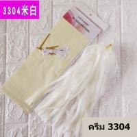ราคา พู่กระดาษ พู่ฟอยล์ 1แพคมี5พู่ ราคาส่ง พู่ห้อยลูกโป่ง พุ่ตกแต่ง พู่กระดาษตกแต่ง ตัดสำเร็จ พู่ลูกโป่งประดับ พู่ประดับ (5885202871)