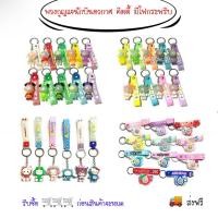 ราคา พวงกุญแจนักบินอวกาศ คิตตี้ มีไฟกระพริบ ส่งฟรี (21497142377)