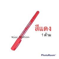 ราคา 1 ด้าม ปากกา เขียนแผ่นซีดี 2 หัว YOYA 1101 ปากกาเคมี ปากกาซีดี ปากกาCD ปากกาเขียนCD (12904271759)