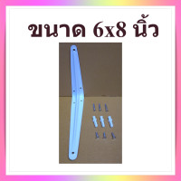 ราคา ฉากรับชั้น ฉากรับชั้นวางของ เหล็กฉากรับชั้นติดผนัง มีหลายขนาด แถมฟรี สกรูและปุ๊กพร้อมติดตั้งกับผนังและแผ่นไม้ (7731783388)