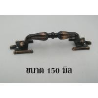 ราคา มือจับประตู ตู้ สีทองแดงรมดำ AC ขนาด 120 150 200 มิล มือจับรมดำ (17883869885)