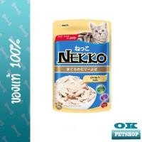 ราคา Nekko อาหารเปียกสำหรับแมว สูตรปลาทูน่า (9588669382)