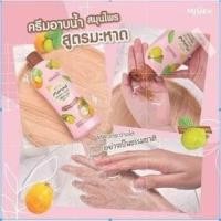 ราคา ครีมอาบน้ำ สบู่ มิสทิน สูตรสมุนไพร อโรม่า ขนาด 200 มล มีให้เลือก 5 สูตร ฟักข้าว มะหาด ขมิ้นทอง มะขาม ตะไคร้หอม (20868898146)