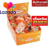 ราคา 2 Free 1 สต๊อกใหม่ เยลลี่ Sale Sale Sale ยูปี้ กัมมี่ เยลลี่ มินิเบอร์เกอร์ 8 กรัม แพ็ค 24 ชิ้น ถูกสุด วัวตาย ควายล้ม (21616800219)
