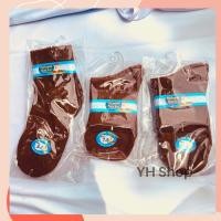 ราคา ถุงเท้านักเรียนชาย สีน้ำตาลเข้ม ข้อสั้น ข้อยาว ตรา School พร้อมส่ง (7975417149)