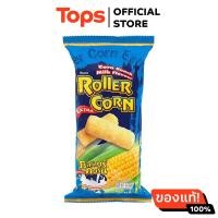ราคา โรลเลอร์คอร์นเอ็กซ์ตร้าข้าวโพดอบกรอบรสนม 65กรัม (21628790467)