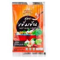 ราคา น้ำจิ้มสุกี้ น้ำจิ้มหมูกระทะ น้ำจิ้มปิ้งย่าง สูตรเข้มข้น ขนาด 500 50 กรัม ซอง SUNSAUCE ซันซอส (21729165994)