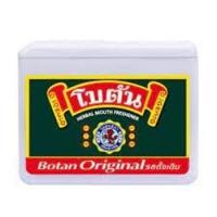 ราคา BOTAN โบตัน ตรากิเลน ลูกอมสมุนไพร ซอง ตลับ 1ชิ้น (16317437412)