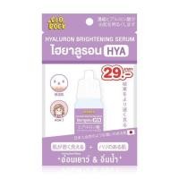 ราคา เซรั่ม Old Rock เซรั่มสิว โลชั่นสิว ไฮยา กลูต้า Hyaluron Hya Gluta ลดสิว รอยสิว ผิวขาว หน้าใส (16354897386)