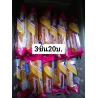 ราคา ขนมปังไส้วนิลา ไส้สตอเบอร์รี่ ไส้ช็อกโกเเลต 3ชิ้น21บ (20049543072)