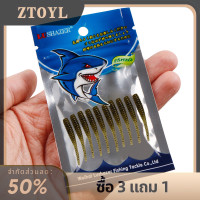 ราคา ZTOYL 10ชิ้น35มม 0 3กรัมเหยื่อตกปลาแบบนิ่มเกลียวนุ่มเหยื่อหนอนขนาดเล็กหางตรงเหยื่อปลอม (21637503365)
