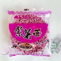 ราคา พร้อมส่ง มาม่าผัก บะหมี่ผัก เพื่อสุขภาพ บะหมี่ผักหลากสีสันแบบไม่ทอด ไขมัน0 ไร้น้ำมันทอด เส้นบะหมี่เจ เส้นผัก แคลต่ำ 60g (21561348707)