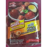 ราคา เครื่องพะโล้กึ่งสำเร็จรูป ชนิดผง ตรารสดี ขนาด 60 กรัม ราคาซองละ 20 บาท (20098595665)