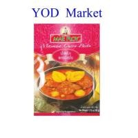 ราคา พริกแกงสำเร็จรูป ตรา แม่พลอย สูตรต้นตำรับดั้งเดิมแท้ๆ มี 5 รสชาติให้เลือก ขนาด50กรัม (10303260310)