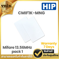 ราคา HIP รุ่น CMIF1K MNG Mifare 1 1K Chip Mango ความถี่ Mifare 13 56MHz pack 1 (21204635093)