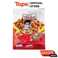 ราคา โก๋แก่ถั่วเคลือบกะทิ 75กรัม (21650973892)