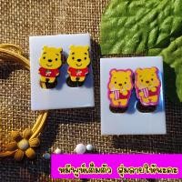 ราคา ต่างหูหนีบ ต่างหูเด็ก ตุ้มหูหนีบเด็กผู้หญิง ตุ้มหูเด็กน่ารักๆ ร้านไทยพร้อมส่ง (17456967491)