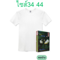 ราคา เสื้อยืดคอกลมกว้างตราห่านคู่รุ่นCLASSIC size34 44 สีขาวเสื้อคอกว้าง ห่านคู่ รุ่น Classic สีดำ Size34 44 สินค้าพร้อมส่ง (21706225879)
