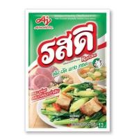 ราคา รสดี ผงปรุงรส รสหมู รสไก่ ขนาด 20 กรัม ซอง (21688717802)