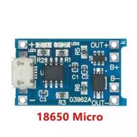 ราคา วงจรชาร์จถ่าน18650 ชาร์จแบตเตอรี่18650 วงจรชาร์แบต3 7v (19105656654)