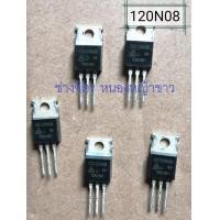 ราคา CS120N08 CS120N08A9H Cs120N08A8 85V120A MOSFET TO 220 (16514974464)