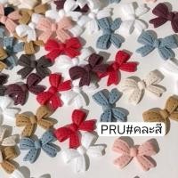 ราคา โบว์ โบว์ติดเล็บ โบว์ขาว โบว์ดำ อะไหล่เล็บ อะไหล่ติดเล็บ อะไหล่ตกแต่งเล็บ (19342048241)