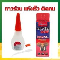 ราคา กาวร้อน กาวช้าง คุณภาพสูง สูตรแห้งเร็ว TH 18 ขวด (14380079630)