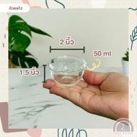 ราคา ถ้วยแก้ว น้ำจิ้ม ซอส เครื่องปรุง ถ้วยใส่อาหารมินิมอล ราคาถูก (21409325836)