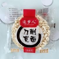 ราคา พร้อมส่ง มาม่าผัก บะหมี่ผัก เพื่อสุขภาพ บะหมี่ผักหลากสีสันแบบไม่ทอด ไขมัน0 ไร้น้ำมันทอด เส้นบะหมี่เจ เส้นผัก แคลต่ำ 60g (21561348708)