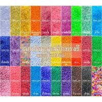 ราคา ลูกปัดพลาสติกทรงรี แพ็ค50กรัม 100กรัม ลูกปัดร้อยกำไล ร้อยกระเป๋า ลูกปัดทำโมบาย ลูกปัดเมล็ดข้าว ลูกปัดตกแต่ง ราคาส่ง (12340539094)