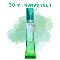ราคา ขวดน้ำหอม ขวดหอคอย 30 50 ml ขวดสเปรย์แก้ว หอคอย ขวด หัวสเปรย์ ฝาปิด ขวดสเปรย์พกพา ขวดสเปรย์เปล่า ขวดรีฟิล ใส่น้ำหอม สินค้าคุณภาพ ZX (21608734572)