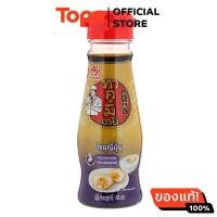 ราคา ทาคูมิอายิโซยุญี่ปุ่น 100มล (21458137122)