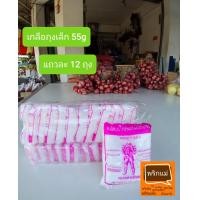 ราคา เกลือปรุงรส เกลือป่น เกลือป่นมีไอโอดีน สะอาด ราคาถูก ห่อละ 55กรัม 12 ถุง 1 แพ็ก (21767749004)