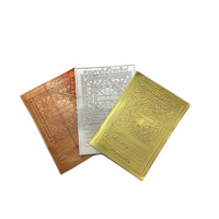 ราคา แผ่นดวง แผ่นดวงโภคทรัพย์ แผ่นยันต์ แผ่นดวง ทอง เงิน นาค brass copper silver sheet แผ่นยันต์ แผ่นหล่อพระ สำหรับทำพิธีวางใต้ฐานพระ เพื่อความเป็นสิริมงคลในชีวิต มหายันต์ เนื้อทองแดง แผ่น ทอง ทองเหลือง ทอ