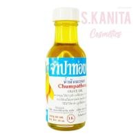 ราคา น้ำมันมะกอก ตราจำปาทอง 50 ML (21595719761)