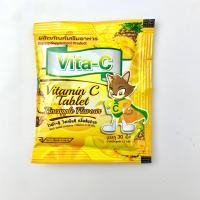 ราคา วิตามินซีเด็ก ไวต้าซี Vita C Vitamin C แบบอม แบบเคี้ยว ขนาด 1 ซอง (21165273384)