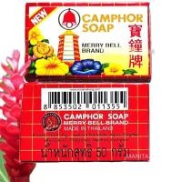 ราคา สบู่ขิงแดง เมอรี่เบลล์ สูตรต้นตำรับ Camphor Soap Madame (20731859549)