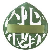 ราคา พัฟแต่งหน้า พัฟคุชชั่น พัฟแป้งฝุ่น ทรงหยดน้ำ ขนาดใหญ่ หนานุ่ม ไม่ระคายผิว มี 2 สี ให้เลือก ไซส์ XL (21695543220)